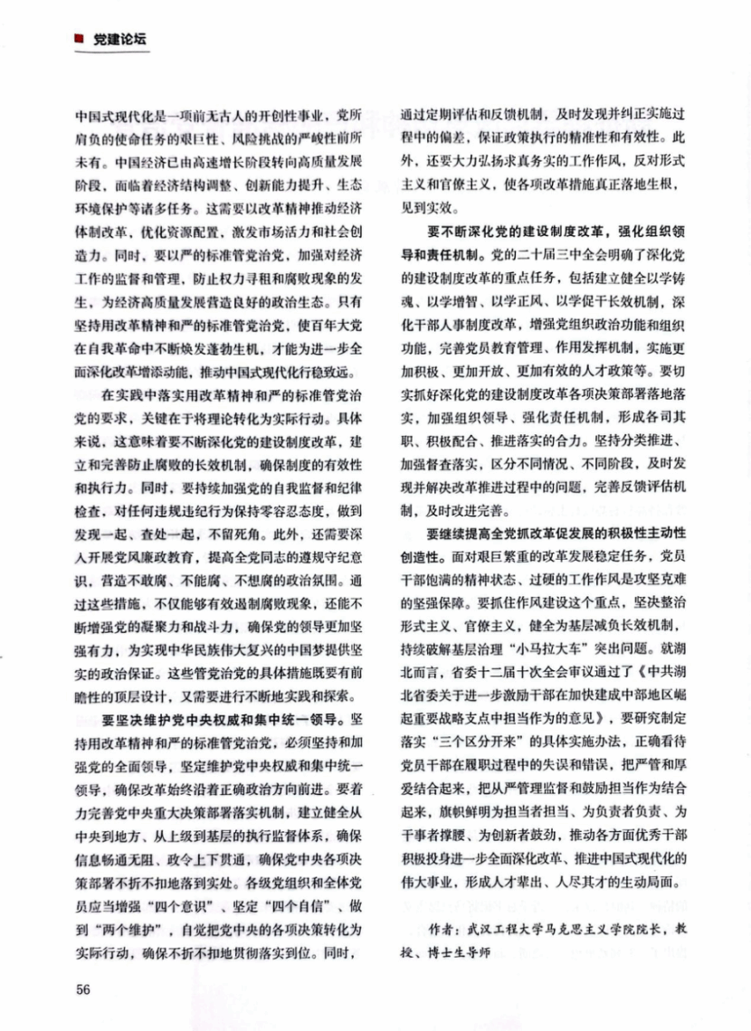 ED28C6DC21E98BDAC4C0C16D946_B1DB8A76_5A2CE ED28C6DC21E98BDAC4C0C16D946_B1DB8A76_5A2CE