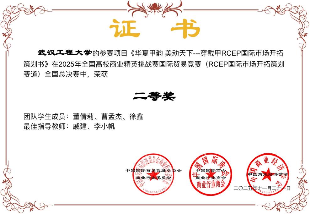 2E8DBCBCC8D1877ABD6E848A978_3E0259B2_1498B 1498B