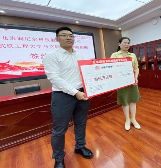 596DDE30A061786F08A490C237E_67917A4F_C3F7 ×¢Ã÷: C:\Users\123\AppData\Local\Temp\WeChat Files\559dcfeb1e9376b1d3cd56a84259364.jpg
