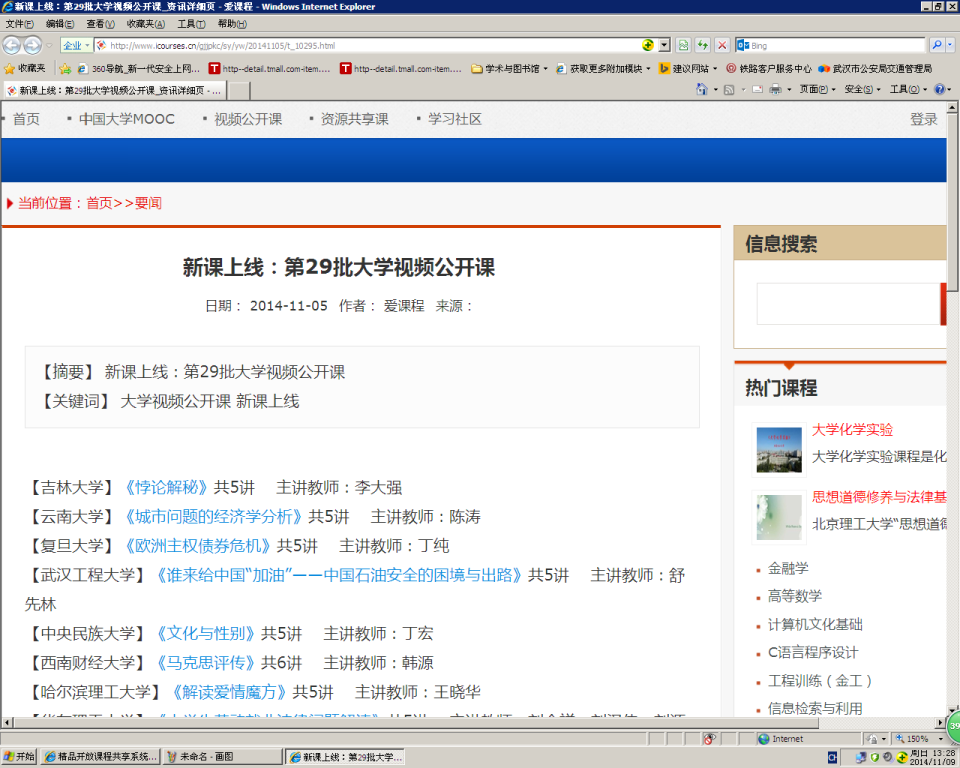 39A1E5D7AB5479B56E463FAD59C_A6C6B640_2D0036.bmp?e= 39A1E5D7AB5479B56E463FAD59C_A6C6B640_2D0036.bmp?e=